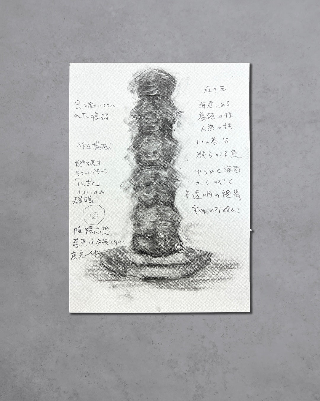 LifeDrawings2025.10.13am