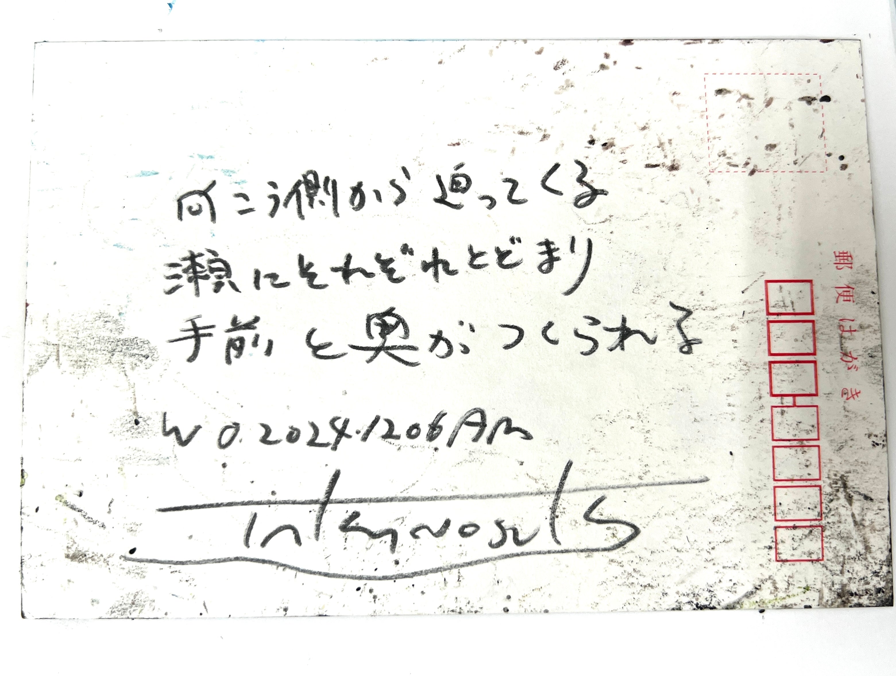 Workout 2024.12.06am