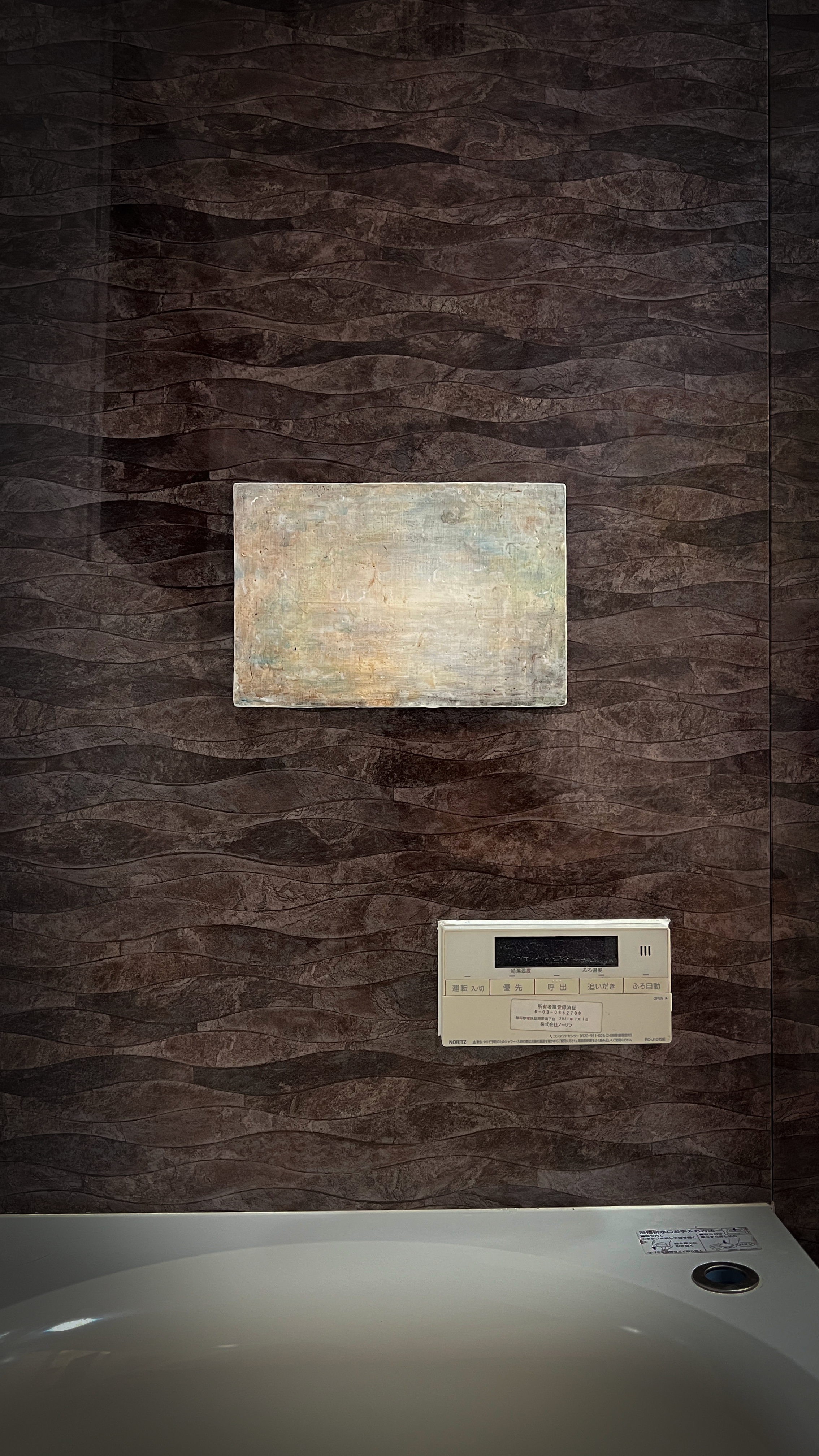 LifeDrawings2025.10.24pm「バスタブロー#1」