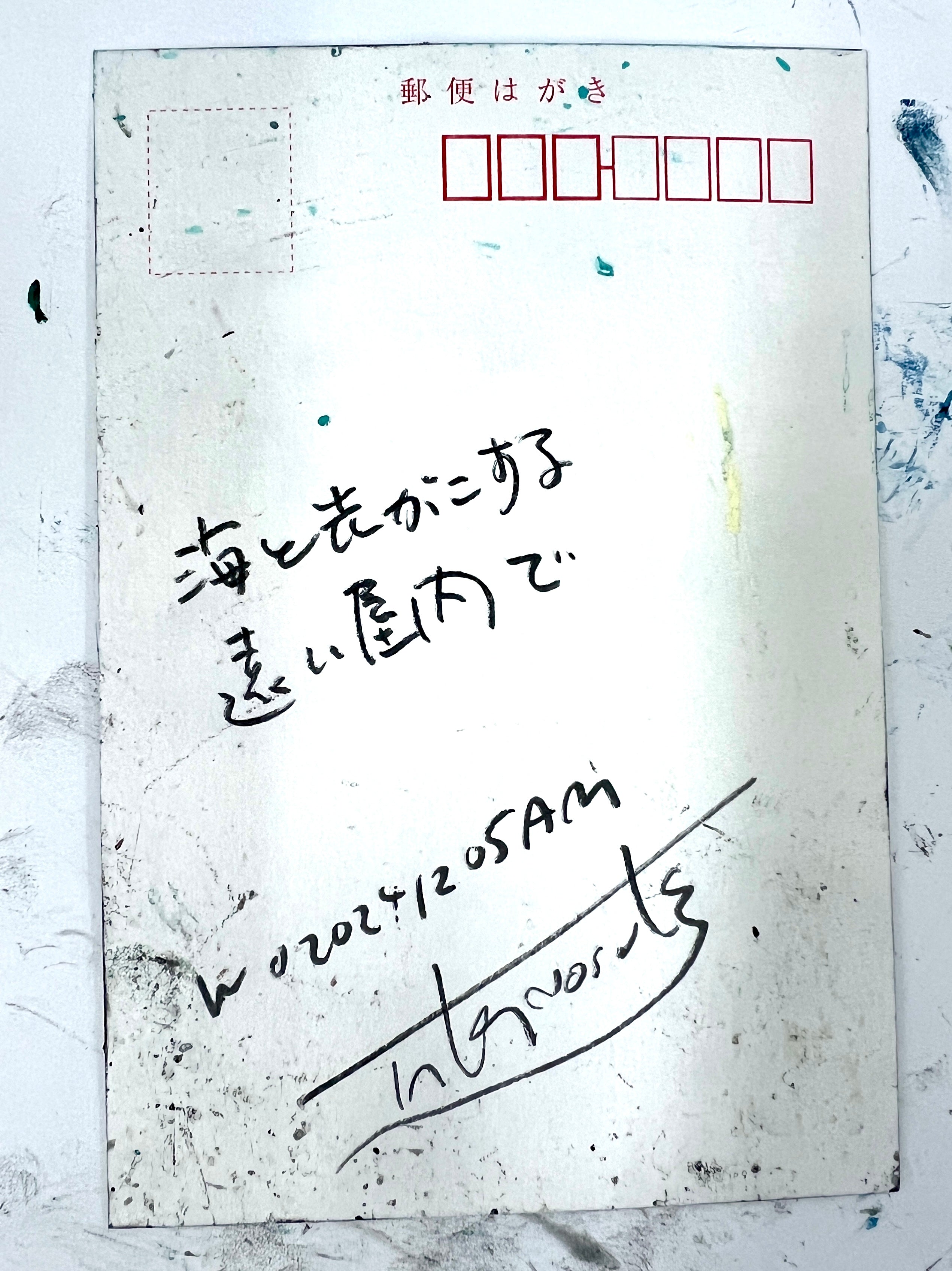 Workout 2024.12.05am