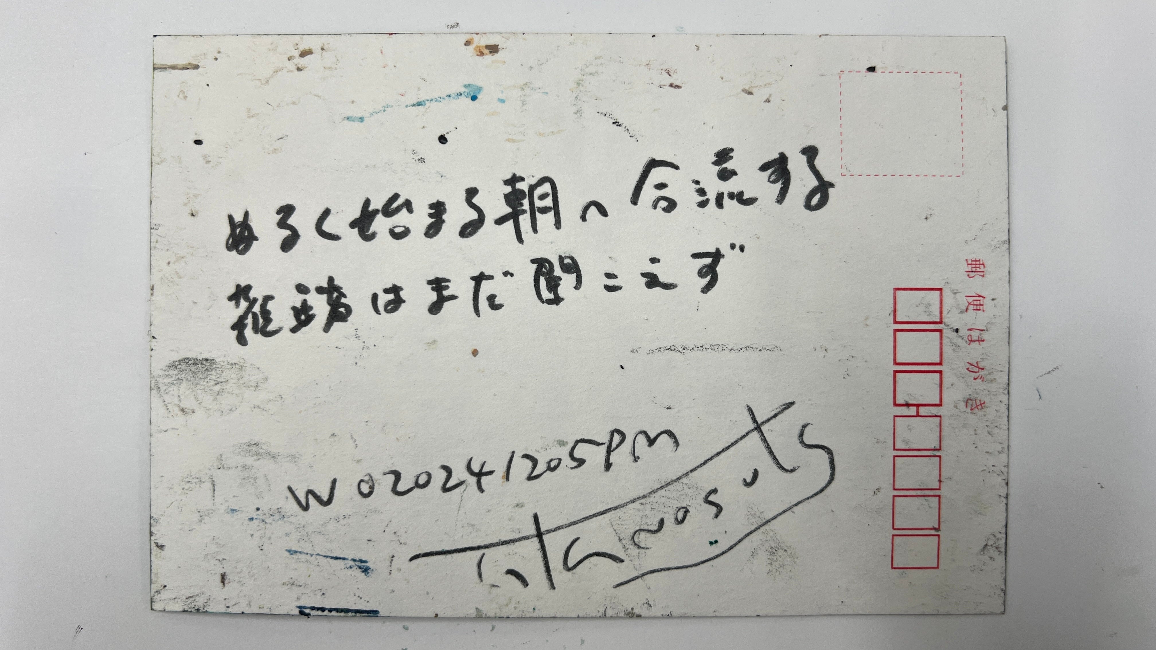 Workout 2024.12.05pm