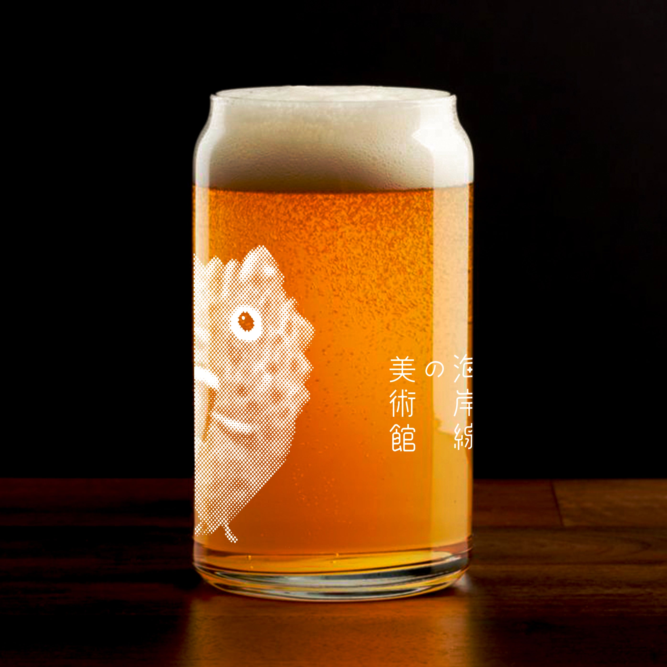 ほーやビールグラス